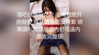 ✿极品尤物❤️女神✿ 劲爆身材性感白虎穴美少女▌锅锅酱 ▌学生装情趣挑逗 跳蛋玩弄美穴太嫩了 爆肏出浆爸爸用力操我~