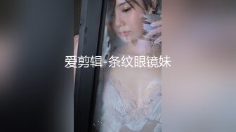 唐山小情人后入式