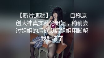 8/28最新 风流少妇激情上位各种抽插浴室洗澡特写尿尿VIP1196