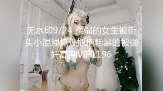 ??内射女神小蜜穴??极品尤物气质女神 高跟油亮丝袜 LED大车灯看精液从骚母狗骚穴流出 极品反差