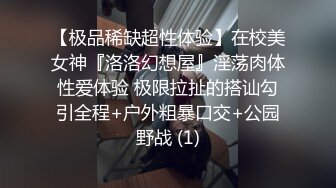 不看后悔！眼镜妹口交全程露脸-做爱-酒吧-19岁