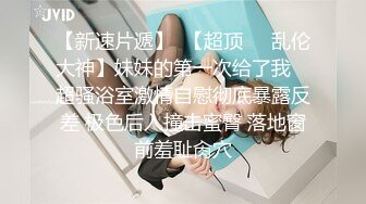 惊现极品大奶气质校花 粉嫩乳晕深深沟壑 女女互动香艳至极 4K画质 (4)