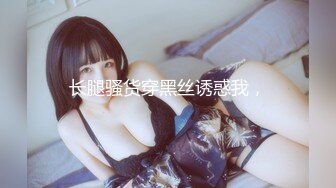 【新片速遞 】技校女厕偷拍课间休息出来方便的N多学妹❤️嫩鲍鱼一网打尽