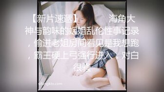  赵总丶寻花短裤美腿颜值外围美女，花臂纹身舔屌交，抬起双腿抽插打桩