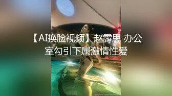 浓妆艳抹的网红自己玩捆绑