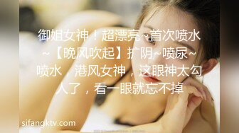 尿床的人妻小母狗