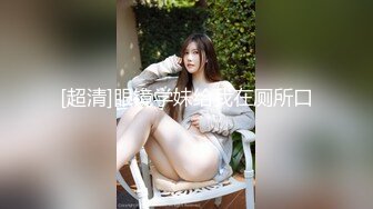 【新速片遞】 白丝伪娘 主人的鸡吧爽不爽 漂亮小母狗绑着M腿撸着小仙棒被无套操小骚逼 内射 