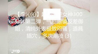 写字楼女厕偷拍 黑裙长发漂亮的美女肥鲍鱼的口已经被打开了