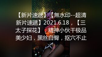 风骚小少妇的户外车震之旅，干净无毛的逼逼性感的花裙子，车内撅着屁股让大哥玩逼激情口交，各种抽插直接内射