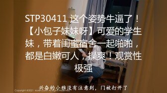 【按摩私密保养】32岁良家人妻，坚挺美乳白又圆，手法专业淫液横流，无套啪啪插得高潮迭起，精彩每一夜