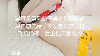 [原创] 同样是眼镜妹，你怎么一点都不矜持？（内有约啪技巧和联系方式）