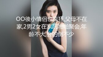 ??最新钻石泄密??19季??4K高清-真实携妻淫乱找单男操出血，原相机拍摄4k高清，而且还露脸的不多吧？