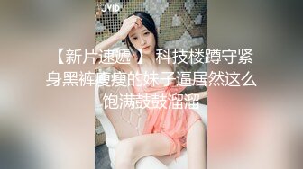 全国探花约了个白衣短裙少妇，舌吻互舔69口交上位骑乘猛操