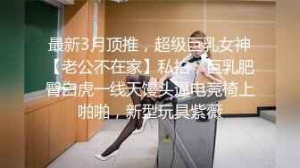 翻车大王伟哥足疗按摩会所撩良家少妇女技师宾馆开房啪啪2000元拿下的少妇