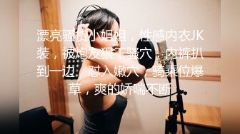 【无毛白虎超粉嫩一线天美穴】面罩网红女神，约炮友操逼，怼着镜头骑乘爆插骚逼，黑丝美腿正入抽插，搞完舔下粉逼