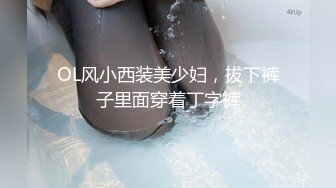 57萬粉極品清純高顏治愈網紅嫩妹【一只雲燒】福利私拍~揉奶自摸騷得不得了～稀缺資源勁爆收藏 (1)