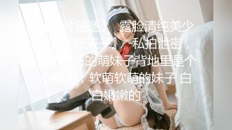 SWAG 这麽骚的女朋友你招架得住吗？ Daisybaby