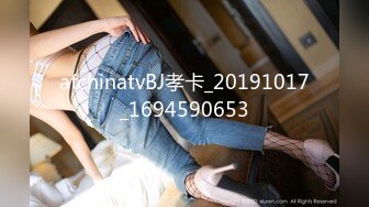 【新速片遞】 可爱女孩被猪给拱了❤️肥短鸡巴也能干高潮美少女，对白骚气！