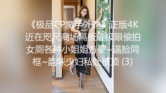 商城自动梯抄底几个少妇 丸子头美女气质真好 没想到还是蕾丝骚丁 貌似吃完饭跟客户再握手告别