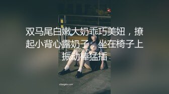 后入小皮鞭一边打一边干