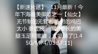 STP27460 扣扣传媒 FSOG036 超人气91网红女神 ▌不见星空▌捕捉萝莉小僵尸 道长肉棒狂肏诱人白虎 口爆性感小嘴 VIP0600