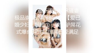 【最新封神❤️极品乱伦】史诗级乱伦★龙凤胎哥哥强上02年亲妹妹 后续1❤️再次操正在写作业的妹妹 干到一半才发现老妈在家