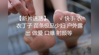 白嫩婴儿肥年轻卖淫兼职妹沙发床上各种姿势草