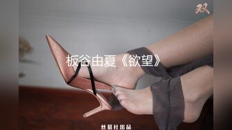 我女友说很粗