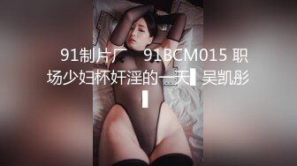 CB站主播 完美姿势，炮机自慰，浑身颤抖！（ohmysweetkitty）合集【16V】 (11)