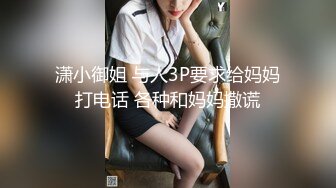 逼逼超粉嫩的抖音萌妹子