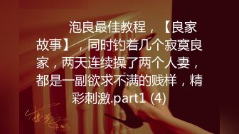 自录无水印【蜜桃小嫂子】P8 熟女性感热舞全裸自慰2月25-3月6【27V】 (16)