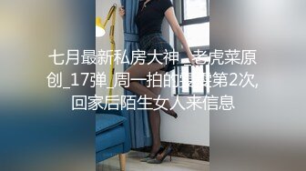 LOL妹子塞跳蛋玩英雄联盟打输喷你一屏幕粉嫩鲍鱼裤裆就湿透