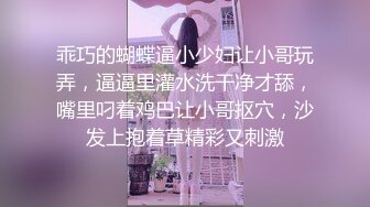 【和研究生激情探花】新勾搭的良家学生妹，青涩懵懂，跟男友不常做，超清画质，刺激劲爆真实带感