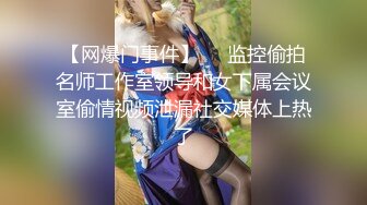 咬一口兔娘(黏黏团子兔)放课后