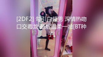 [2DF2] 勾引白领男 深情热吻口交毒龙 最后温柔一啪[BT种子]