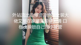 商场女厕偷拍短裙美女⭐超，性感的小内更显风骚