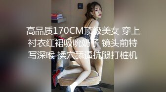 【新片速遞】牛仔裤可爱小美女床上亲密拥抱恋爱的感觉脱掉裤子下面操穴上面接吻真享受啊