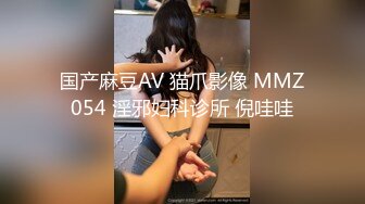 麻豆传媒 MDX0144 收精不收钱的女家教 激情狂热 一对一性爱课