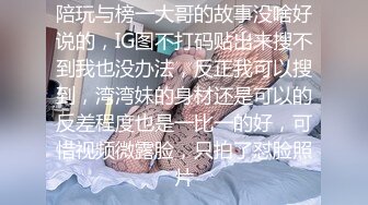 【紫色小短裙鸭舌帽外围女神】 骑在身上极品美腿 ，穿上连体网袜乳推舔背 ，享受一番再开始操逼 ，扛起双腿爆操小骚逼