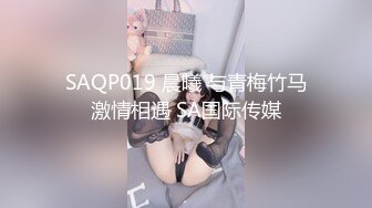    顶级颜值美艳女神秀人网极品模特王馨瑶被带SM眼罩模拟性虐待爽到高潮_伸舌头出来超骚求操