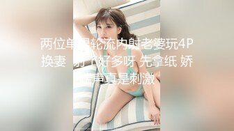 淫荡G奶巨乳人妻露脸 按摩棒跳蛋 淫叫声不断 高潮颤抖