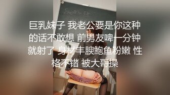 台湾女孩大战欧美大屌