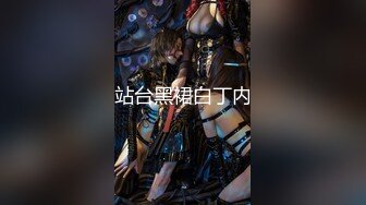 STP32618 星空无限传媒 XKGA014 前妻闺蜜为了钱爬上我的床 金铭 VIP0600