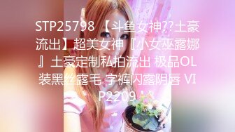 ❤️强J魔下Y迷翻公司漂亮的美女前台大字开腿玩弄她的小嫩鲍