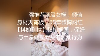 JDSY043 香蕉视频传媒 蕉点 我用鸡巴 安慰失恋的女闺蜜 小水水