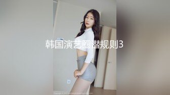 最骚美乳留学生-苏琪