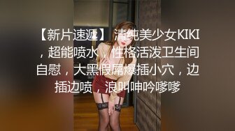 AI换脸视频】迪丽热巴 贵妇被上司疯狂插