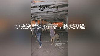 Al换脸杨幂激情肛交