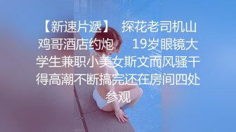 00后苗条身材妹子和男友啪啪，撸硬躺着抽插边操边和别人语音聊天