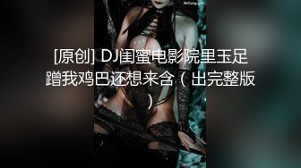 ✿网红女神✿ 极品香港网红美少女闺蜜▌马苏儿 ▌